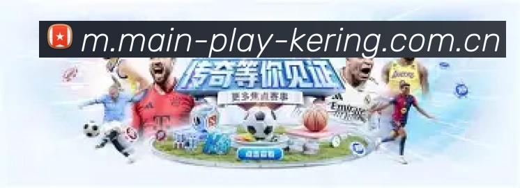 全球扩展